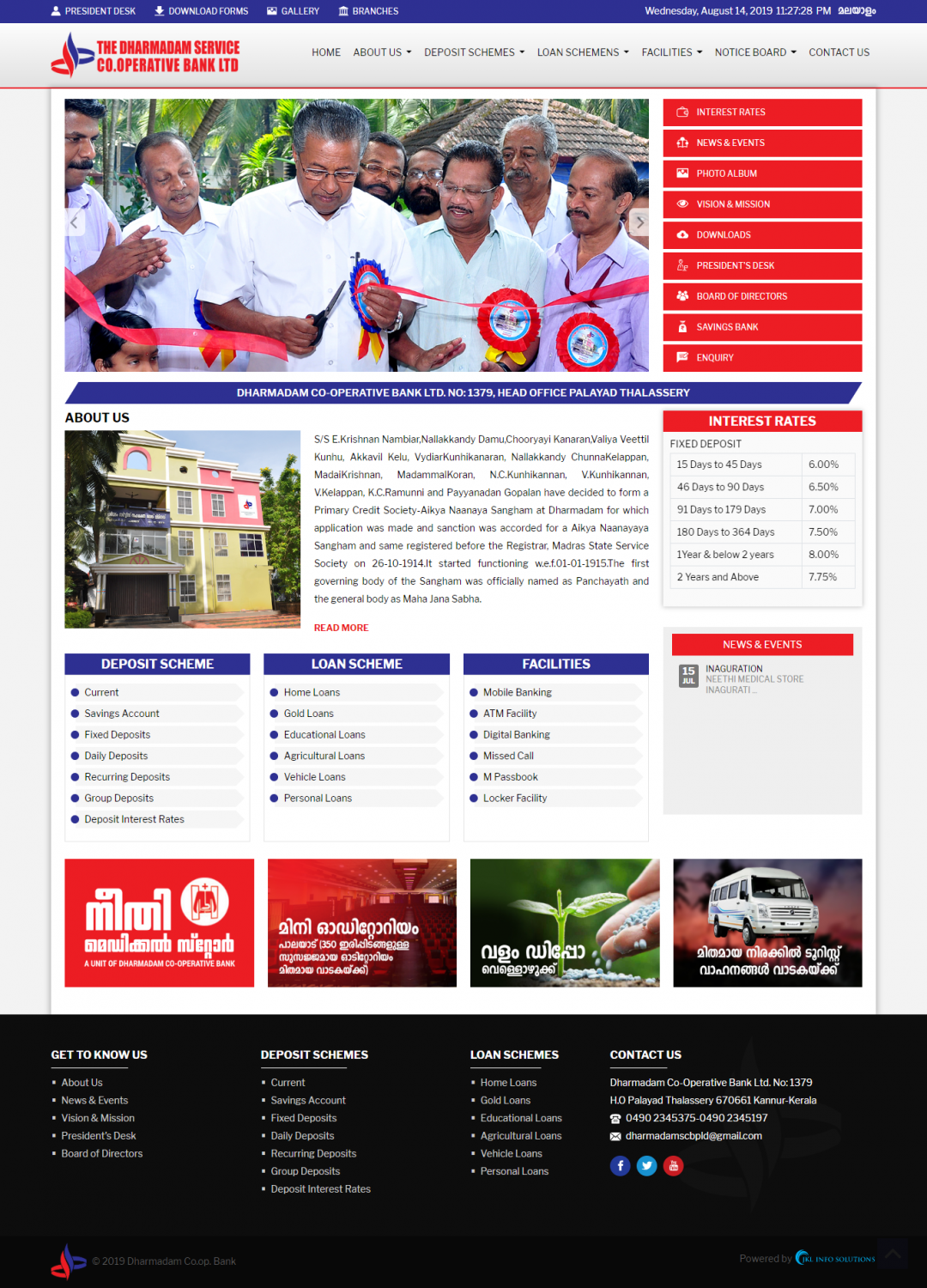 Dharmadam Co-Operative Bank-Kannur